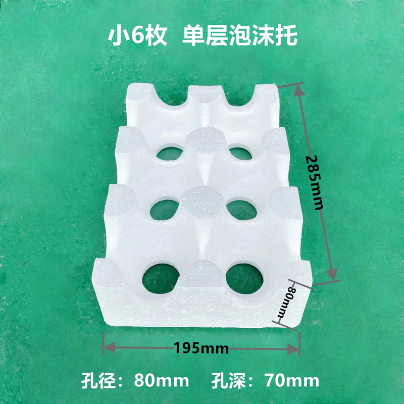 单层泡沫托产品